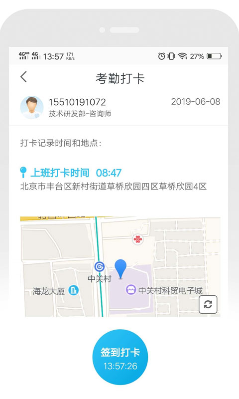 皇冠国际娱乐app