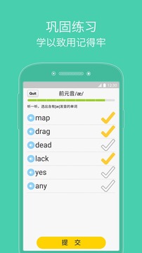 從零開始學(xué)音標(biāo)截圖