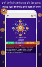 Make Money  Trivia Quiz Online & Earn Real Cash截图3