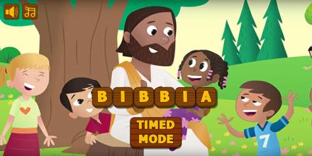 Bibbia Quiz Trivia Lettere截图1