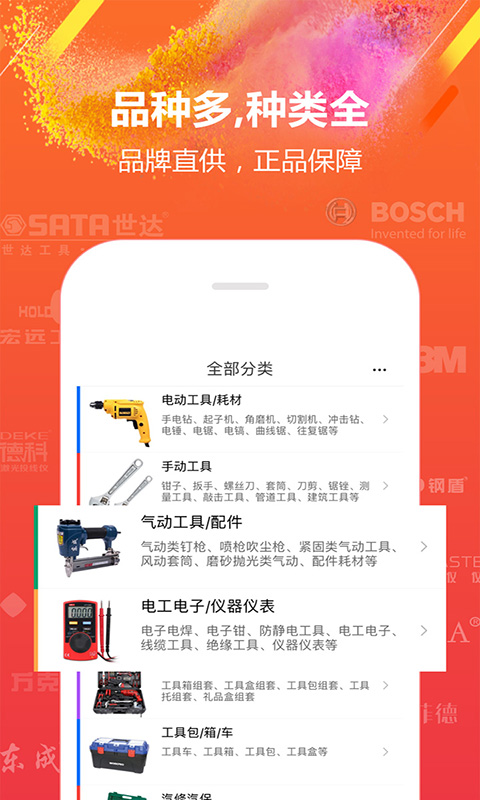 手機土貓網(wǎng)截圖預覽