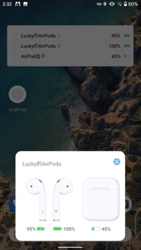 AndPods截圖