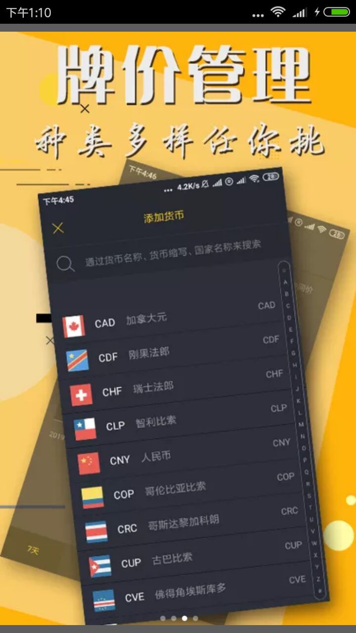 欧洲杯赔付比