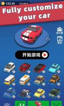 Drift Race Merge Drive截图4