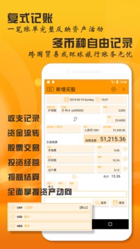 AssetsMgr截圖