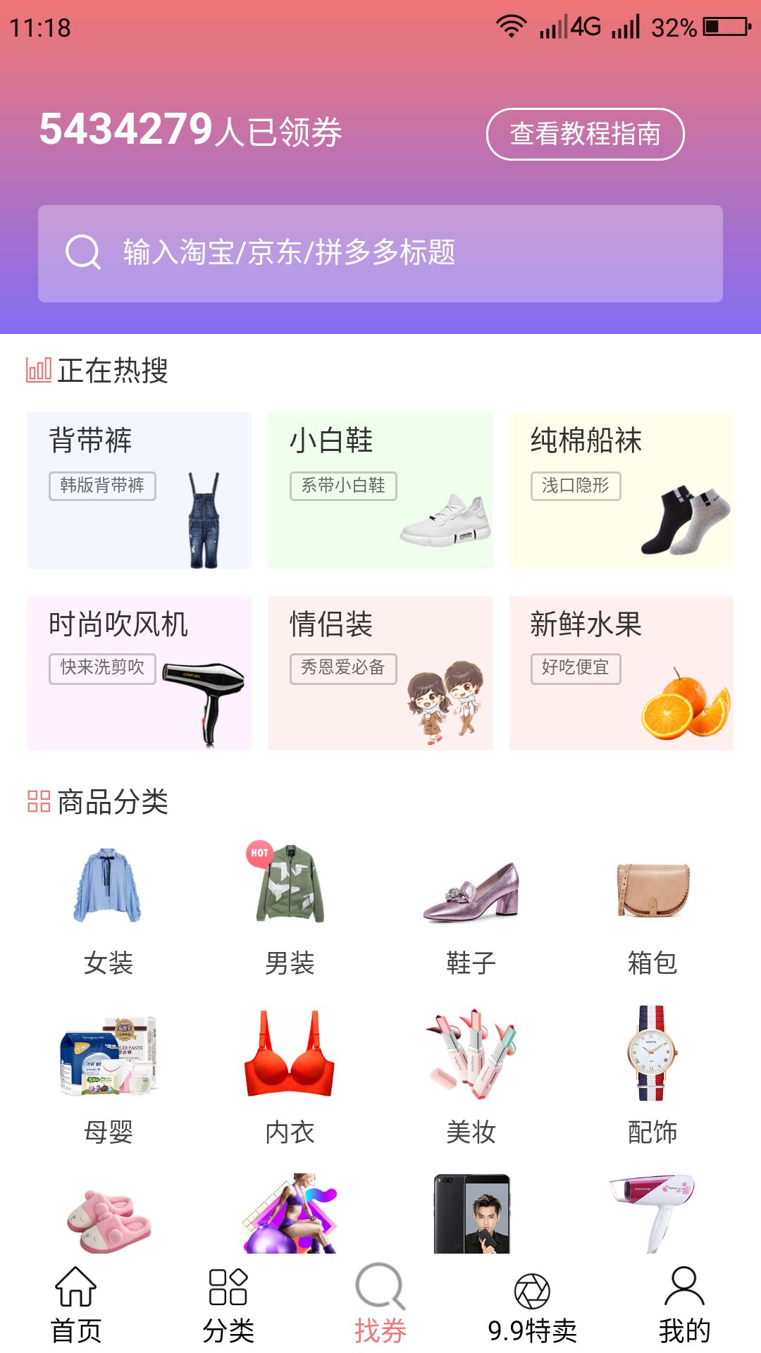 爱游戏app入口官网首页