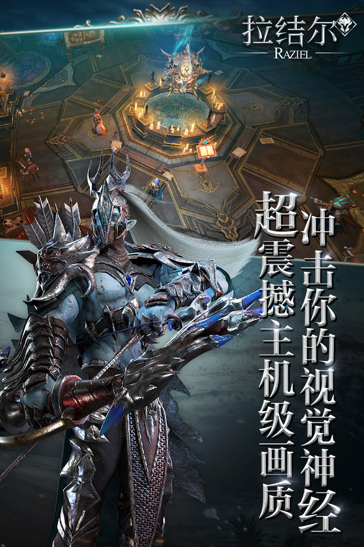 拉結(jié)爾截圖預(yù)覽