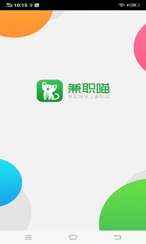 大发黄金版app下载