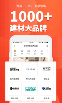 齊家截圖