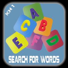 Search for words截图4