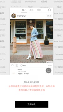 ModeSens截圖