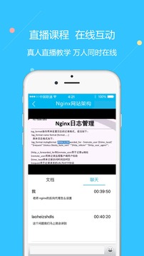 云朵課堂截圖