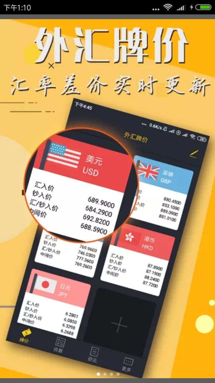 kaiyun官方app