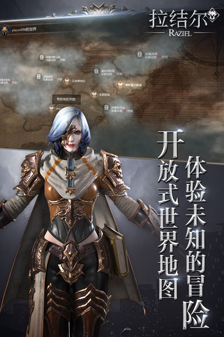 拉結(jié)爾截圖預(yù)覽