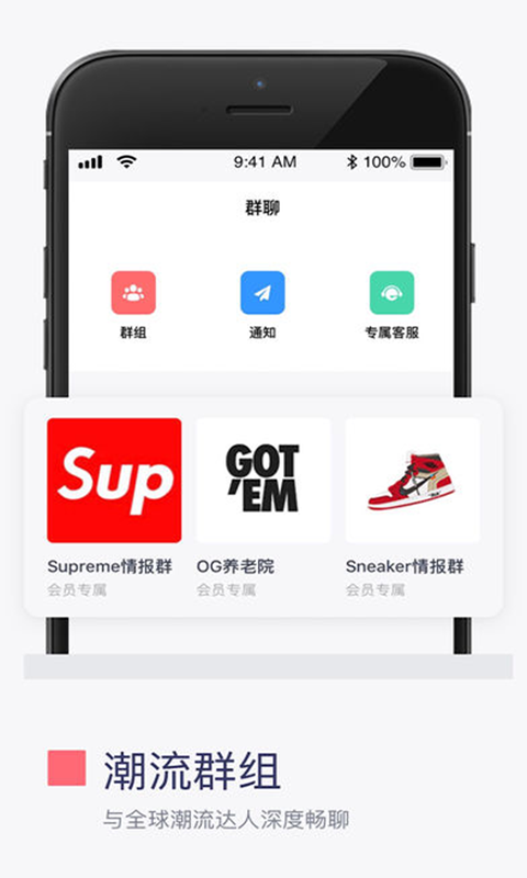 盯潮v1.0.6截图4