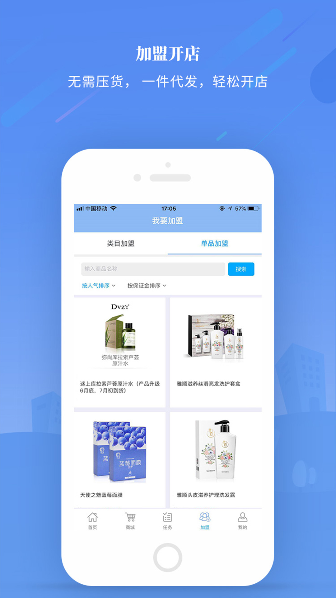 先邁網截圖預覽