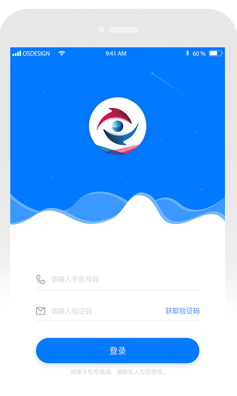 聚能教育DRS截图1