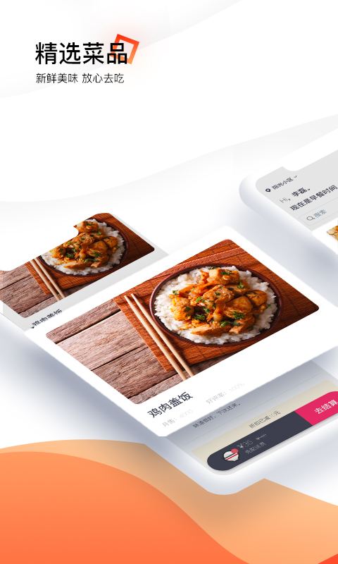 生活Plus截圖預(yù)覽