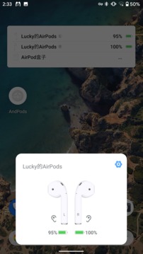 AndPods截圖