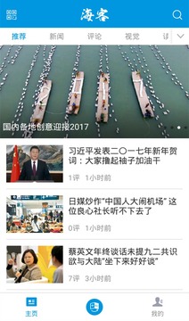 ?？托侣劷貓D
