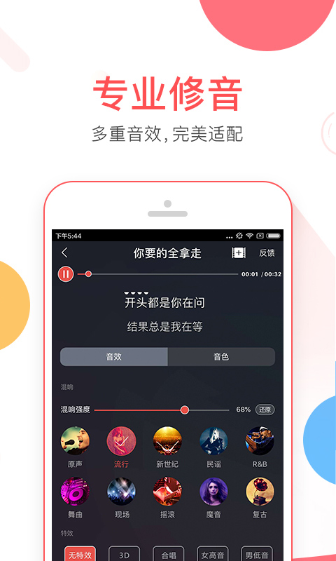 手机是怎么连麦的 110_e0e939a6ec3b5498a66a660f6162ce9f.jpeg