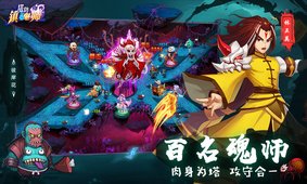 镇魂师决战将臣截图2