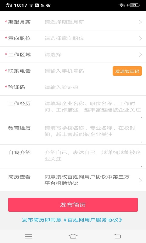 开yun全站app官网入口登录