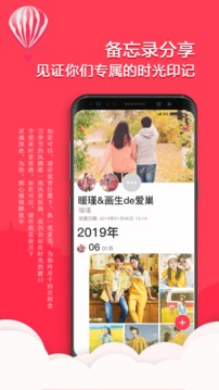 番茄备忘录应用截图3