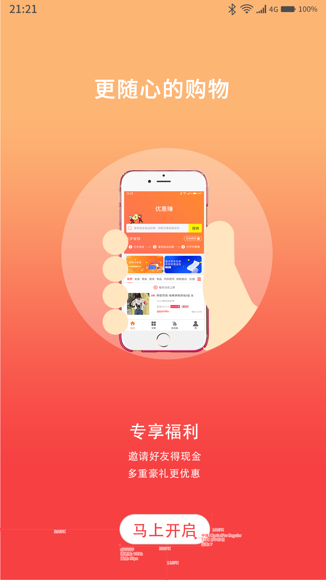 省截图2