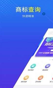 尚標(biāo)商標(biāo)注冊(cè)查詢(xún)截圖