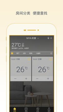 格力+截圖