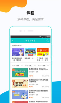 穿杨同学应用截图5