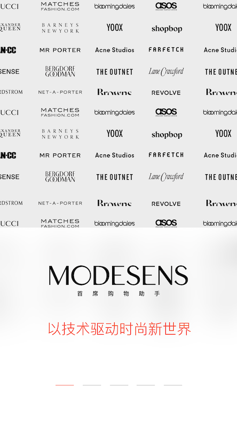 ModeSensv3.0.3截图1