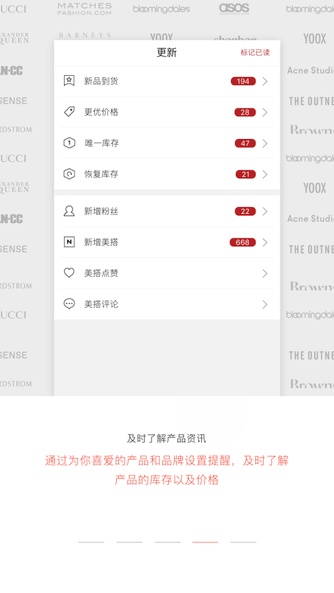 ModeSensv3.0.3截图4