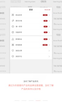 ModeSens截圖