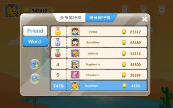 Word Composer  make words with friends截图1