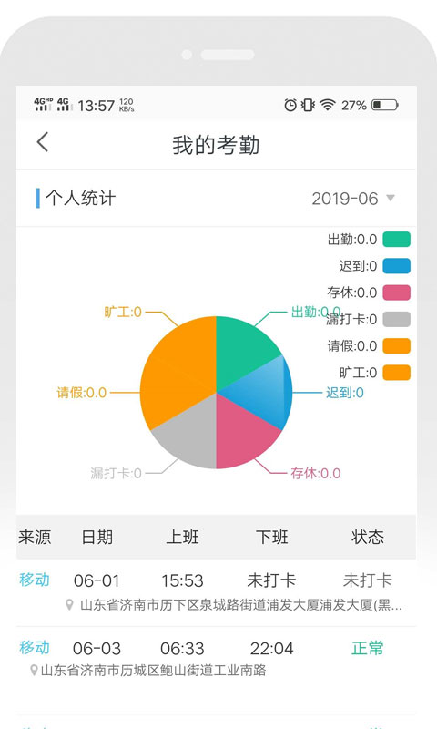 火狐体育娱乐在线官网app