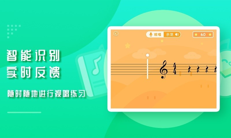 音乐壳v1.5.1截图4