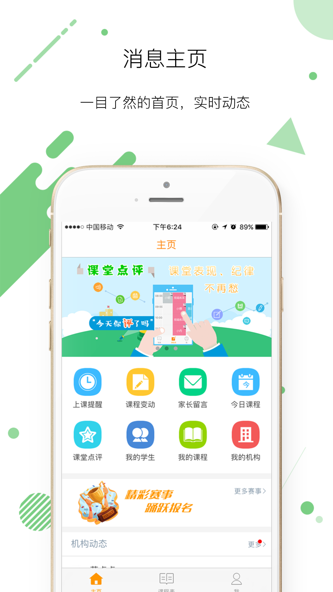 艺点点老师v3.11.5截图1