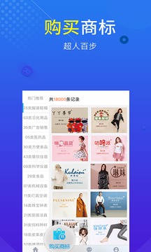 尚標(biāo)商標(biāo)注冊(cè)查詢(xún)截圖
