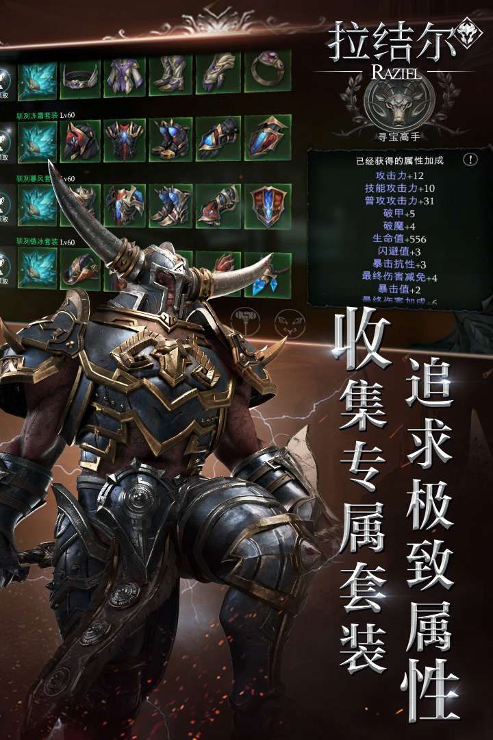 拉結(jié)爾截圖預(yù)覽