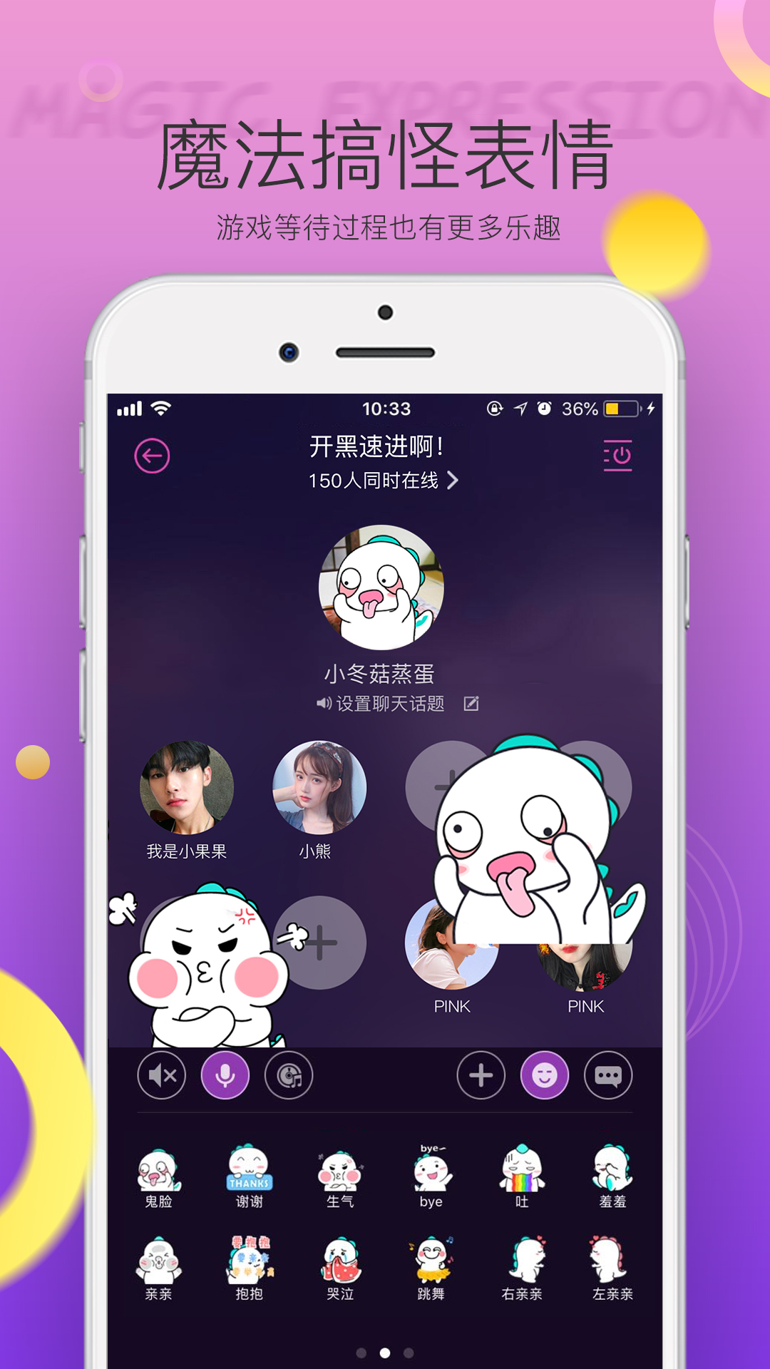 hello语音app下载-hello语音交友官方版7.7.0 官方最新版-精品下载