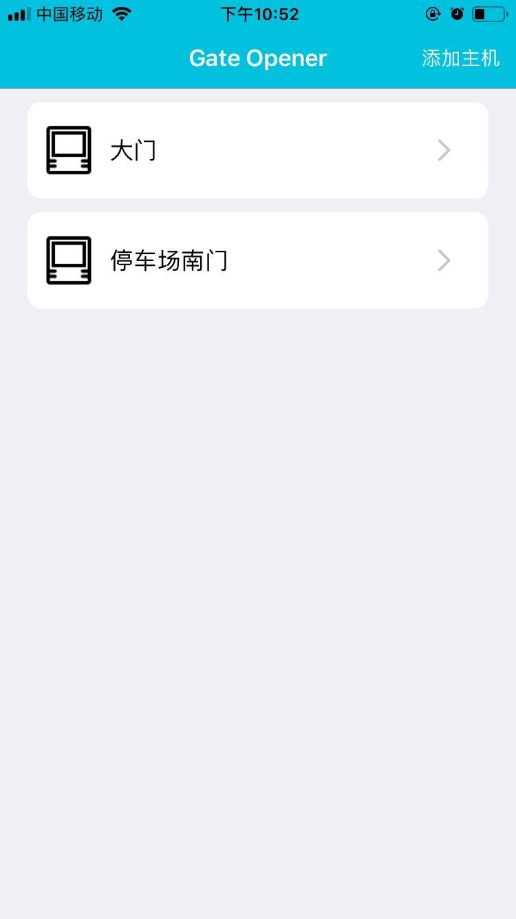 Gate Opener截图1