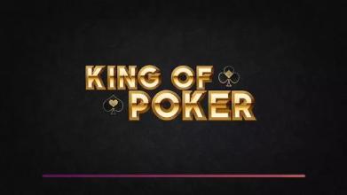 King of poker - Texas Hold'em online game截图1