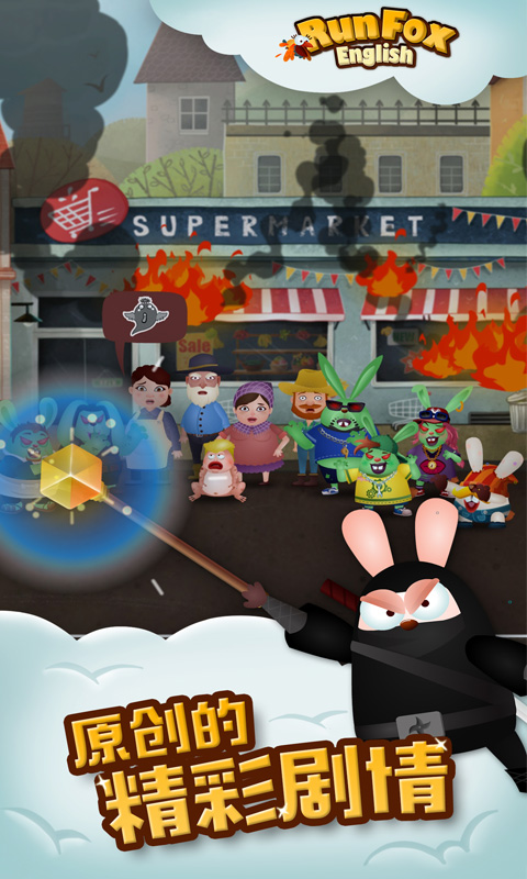 RunFox English截圖預(yù)覽