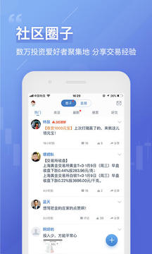 口袋貴金屬截圖