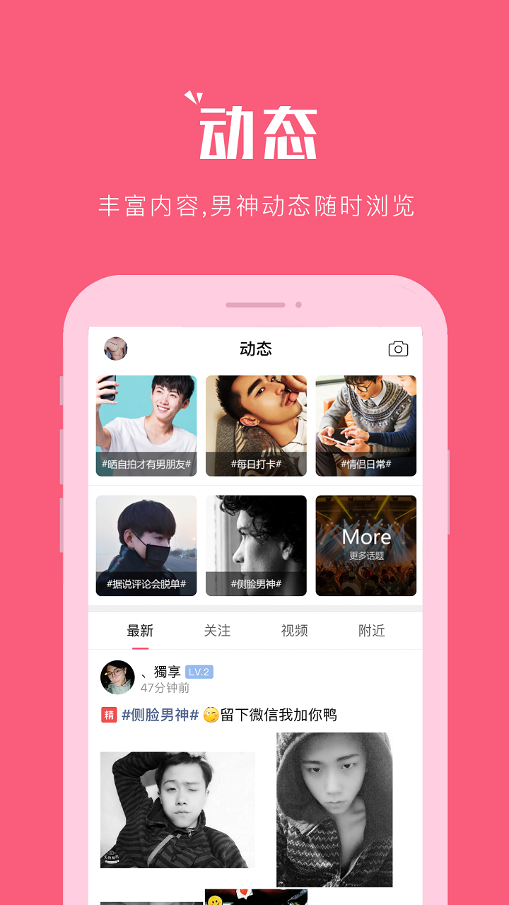 inyotav3.2.2截图2