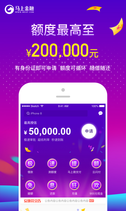 安逸花截圖預(yù)覽