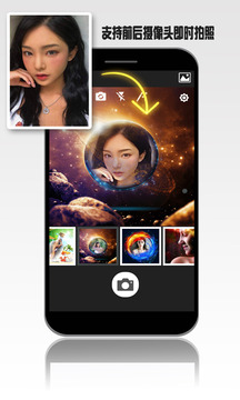 畫(huà)中人截圖