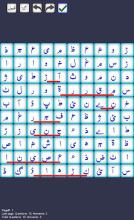 Urdu Find Word截图1